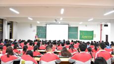 基础医学院成功举办2017-2018学年大学生学生干部培训活动