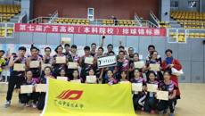 鸭脖排球队参加广西高校（本科院校）第七届排球锦标赛勇创佳绩