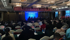 一附院专家博士团应邀参加“2017年广西高校科技服务北海新发展活动”