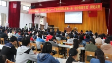 唇枪舌战，谁与争锋——第一届“桂中医青年说”辩论赛在鸭脖成功举行