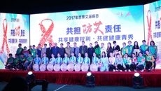 青秀区2017年“12.1世界艾滋病日”主题宣传活动在鸭脖举办