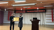 “广西中西医结合黄褐斑防治联盟”在桂林挂牌