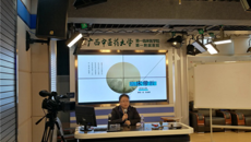 第一临床医学院举办“传承、发展、教学相长”临床教学分享会