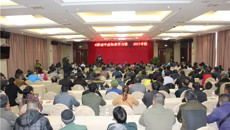 瑞康医院空港院区举办2017年扶绥县乡村医生综合知识班暨中医师承学习班