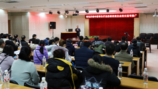 瑞康医院举办《慢性肝病中医特色疗法的新进展及应用交流与推广》学习提高班