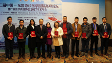 喜讯：瑞康医院急诊科黄清玉医师获“广西急诊与医学救援人才小高地2017年度十佳青年”称号