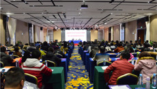 2017年全区中医统计信息培训工作会议圆满结束