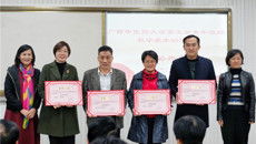 鸭脖成功举办第五届青年教师教学基本功比赛