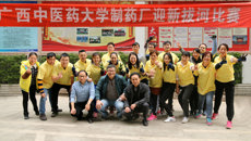 制药厂举行职工迎新拔河比赛共迎新年到来