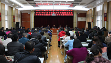 瑞康医院举办2018年消防安全及安全生产工作动员暨培训会议