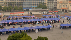 YABO鸭脖高等职业技术学院、附设中医学校 成功举办2018届毕业生就业“双选会”