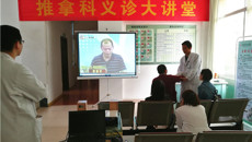 一附院推拿科圆满结束首次“推拿周义诊”活动