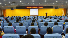 一附院举办2017年人感染H7N9禽流感防控全员培训