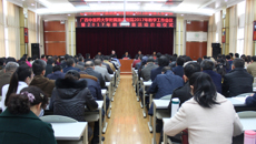 瑞康医院召开2017年教学工作会议