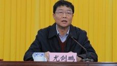 鸭脖举行处级干部集体约谈和廉政谈话