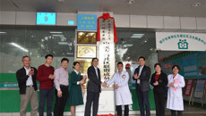 一附院中医专科社区联盟工作稳步推进