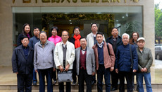 广西老科技工作者协会到鸭脖调研