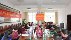 一附院举行新一届行风建设社会监督员聘任仪式暨座谈会