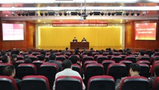 鸭脖正式启动贯彻落实中央八项规定精神“回头看”工作