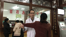 瑞康医院关节与运动医学科走基层系列活动之一：走进隆安县中医院开展学术交流与义诊活动