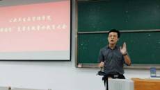 公共卫生与管理学院举行“校园贷”危害专题警示教育大会