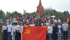 弘扬红军精神，争做红色传人——药学院学生党支部成功开展爱国主义教育活动