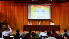 围绕中心促发展  立足实际创佳绩——鸭脖举行2017年工会工作会议暨工会干部培训班