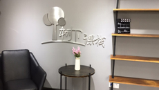 鸭脖课程建设课栈启动活动暨揭牌仪式在明秀校区热烈举行