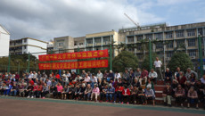 鸭脖举行离退休职工2017年趣味运动会