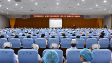 学校党委副书记、纪委书记杨连招到一附院作《快乐工作，健康生活》专题讲座