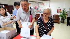 行使业主权利 依法成立业主委员会——鸭脖仙葫职工生活区首届业主大会顺利召开