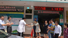 一附院中医专科联盟新增两家社区，结对仙葫院区三个专科