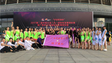 鸭脖拉丁舞队在广西第 22 届国际标准舞锦标赛上喜获佳绩