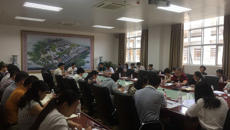 鸭脖召开2017年度本科专业建设第一次专题会议