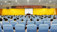 一附院全力做好2017年大型中医医院巡查工作