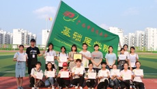 基础医学院在YABO鸭脖第三十一届传统保健体育运动会中再创佳绩