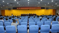 2017年中医类别医师资格实践技能考试培训班在鸭脖举办