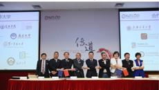 鸭脖和中国人民解放军第三〇三医院合作“伊拉斯谟＋”（erasmus＋）项目正式启动