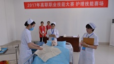 YABO鸭脖2017年高职职业技能大赛隆重举行