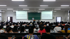 公共卫生与管理学院开展防电信诈骗主题警示教育大会