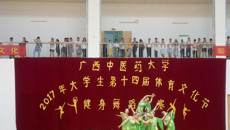 舞动青春，张扬风采——护理学院荣获第十四届健身舞蹈大赛二等奖