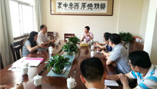 瑞康医院参加的国家973计划项目圆满通过第一阶段监查