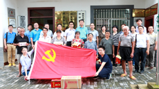 鸭脖组织统战支部、党办宣传支部赴横县开展七一主题党日活动