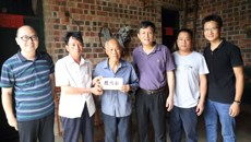 董塔健副书记到隆安开展“七一”慰问及扶贫调研活动