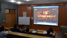 YABO鸭脖高等职业技术学院、广西中医学校进行“示警明纪 筑牢防线”专题教育活动