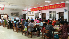 鸭脖老体协、离退处举办离退休职工健康沙龙