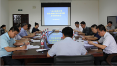 鸭脖召开招标采购议事小组审核及专家论证会