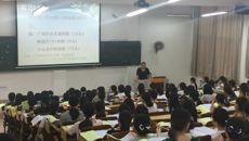 YABO鸭脖护理学院顺利召开2017年实习生动员大会