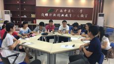 本学期创新创业教育主题沙龙活动圆满落幕