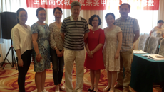 鸭脖教师赴长春参加全国高校教学成果申报及培育研修学习